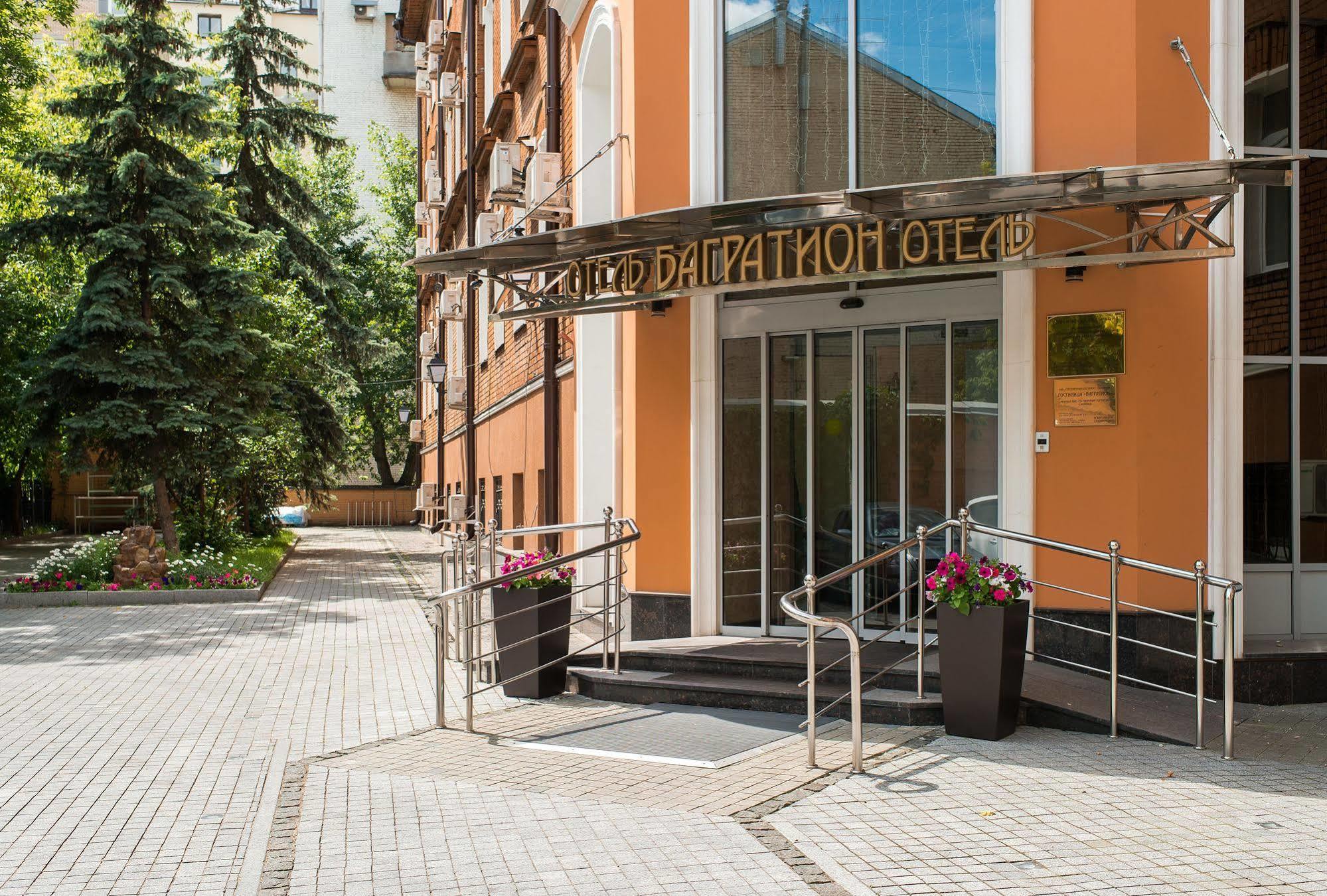 巴格拉基昂酒店 莫斯科 外观 照片